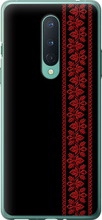 Чехол на OnePlus 8 Вышиванка 53 2041u-1902 (Красный)