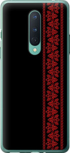 Чехол на OnePlus 8 Вышиванка 53 2041u-1902 (Красный)
