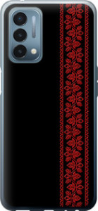 Чехол на OnePlus Nord N200 Вышиванка 53 2041u-2384 (Красный)