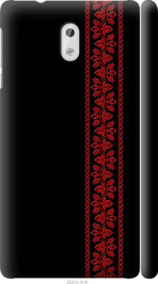 Чохол на Nokia 3 Вишиванка 53 2041m-818 (Червоний)
