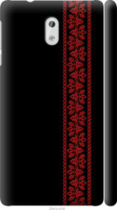 Чехол на Nokia 3 Вышиванка 53 2041m-818 (Красный)