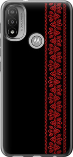 Чехол на Motorola E20 Вышиванка 53 2041u-2509 (Красный)
