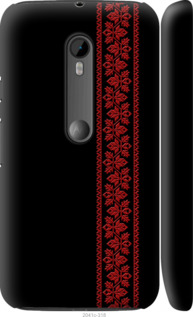 Чохол на Motorola Moto G3 Вишиванка 53 2041m-318 (Червonyi)