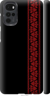 Чохол на Motorola G22 Вишиванка 53 2041m-2681 (Червоний)