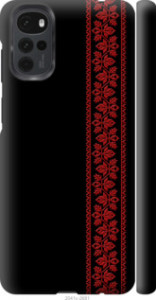 Чохол на Motorola G22 Вишиванка 53 2041m-2681 (Червоний)