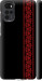 Чохол на Motorola G22 Вишиванка 53 2041m-2681 (Червоний)