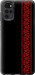 Чехол на Motorola G22 Вышиванка 53 2041u-2681 (Червоний)