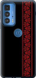 Чехол на Motorola Edge 20 Pro Вышиванка 53 2041u-2662 (Красный)