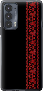 Чехол на Motorola Edge 20 Вышиванка 53 2041u-2497 (Красный)