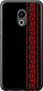 Чохол для Meizu Pro 6 Вишиванка 53 2041t-293 (Червоний)