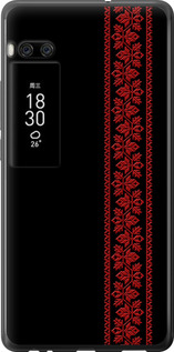 Чехол на Meizu Pro 7 Plus Вышиванка 53 2041u-1131 (Красный)