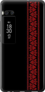 Чехол на Meizu Pro 7 Plus Вышиванка 53 2041u-1131 (Красный)