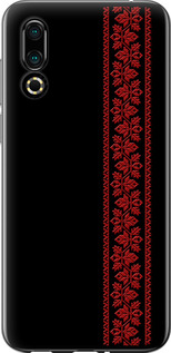 Чехол на Meizu 16S Вышиванка 53 2041u-1701 (Красный)