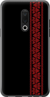 Чохол на Meizu 15 Plus Вишиванка 53 2041u-1473 (Червоний)