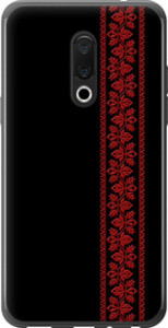 Чохол на Meizu 15 Plus Вишиванка 53 2041u-1473 (Червоний)