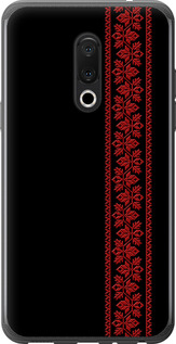 Чехол на Meizu 15 Вышиванка 53 2041u-1472 (Красный)