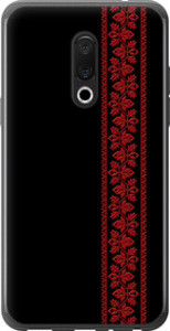 Чехол на Meizu 15 Вышиванка 53 2041u-1472 (Красный)