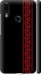 Чехол на Meizu Note 9 Вышиванка 53 2041m-1689 (Красный)