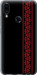 Чехол на Meizu Note 9 Вышиванка 53 2041t-1689 (Красный)