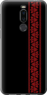 Чехол на Meizu X8 Вышиванка 53 2041u-1601 (Красный)