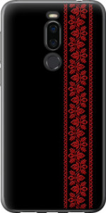 Чехол на Meizu X8 Вышиванка 53 2041u-1601 (Красный)