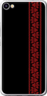 Чехол на Meizu U20 Вышиванка 53 2041t-416 (Красный)