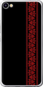 Чехол на Meizu U20 Вышиванка 53 2041t-416 (Красный)