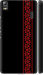 Чехол на Lenovo A7000 Вышиванка 53 2041m-120 (Красный)