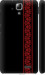 Чехол на Lenovo A536 Вышиванка 53 2041m-149 (Красный)