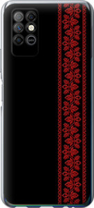Чехол на Infinix Note 8 Вишиванка 53 2041u-2710 (Червоний)