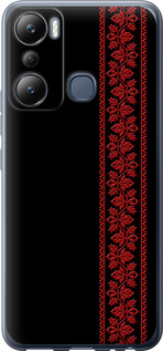 Чехол на Infinix Hot 20i Вышиванка 53 2041u-2964 (Червоний) (Червоний)