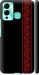Чехол на Infinix Hot 12 Play Вышиванка 53 2041m-2759 (Красный)