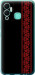 Чехол на Infinix Hot 12 Play Вышиванка 53 2041u-2759 (Красный)