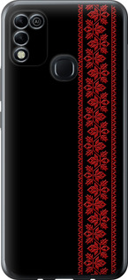Чохол на Infinix Hot 11 Play Вишиванка 53 2041u-2756 (Червоний)