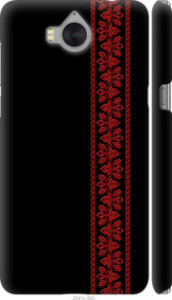 Чехол на Huawei Y5 2017 Вышиванка 53 2041m-992 (Красный)