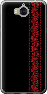 Чехол на Huawei Y5 2017 Вышиванка 53 2041t-992 (Красный)