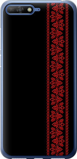 Чехол на Huawei Y6 2018 Вышиванка 53 2041t-1637 (Красный)