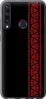 Чехол на Huawei Y6p Вышиванка 53 2041u-1952 (Красный)