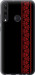 Чехол на Huawei Y6p Вышиванка 53 2041u-1952 (Красный)