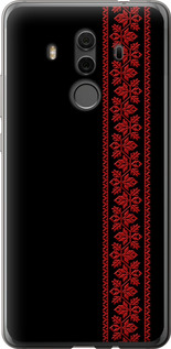 Чехол на Huawei Mate 10 Pro Вышиванка 53 2041t-1138 (Красный)