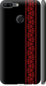 Чехол на Huawei Honor 9 Lite Вышиванка 53 2041m-1359 (Красный)