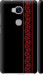 Чохол на Huawei Honor 5X Вишиванка 53 2041m-176 (Червоний)