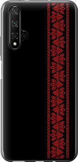 Чехол на Huawei Honor 20 Вышиванка 53 2041u-1697 (Красный)