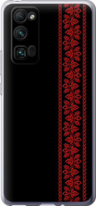 Чохол на Huawei Honor 30 Pro Вишиванка 53 2041u-1920 (Червоний)