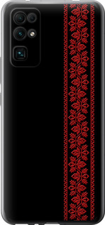 Чохол на Huawei Honor 30 Вишиванка 53 2041u-1921 (Червоний)