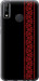 Чохол на Huawei P Smart 2020 Вишиванка 53 2041u-2060 (Червоний)
