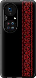 Чохол на Huawei P50 Вишиванка 53 2041u-2292 (Червоний)