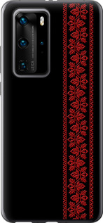 Чехол на Huawei P40 Pro Вишиванка 53 2041t-1839 (Червоний)