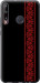 Чехол на Huawei P40 Lite E Вишиванка 53 2041t-1875 (Червоний)