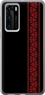 Чехол на Huawei P40 Вышиванка 53 2041u-1840 (Красный)